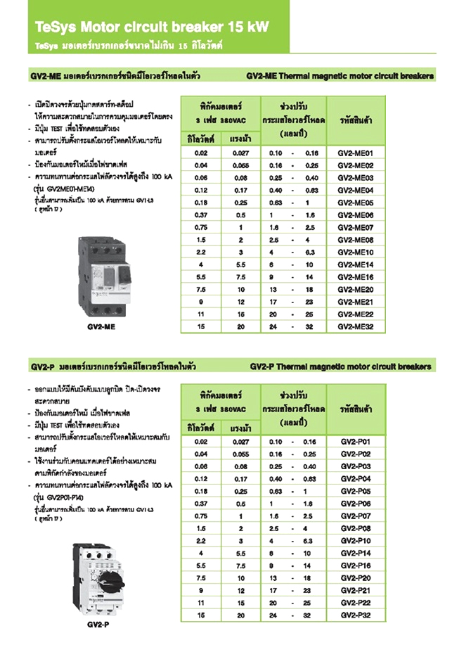 089jjcp2 copy
