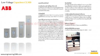 คาปาซิเตอร์ Capacitor ABB