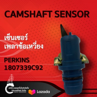 Crankshaft Position Sensor 1807339C92