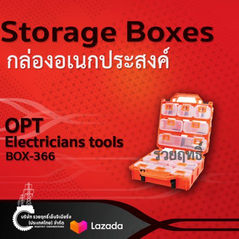 กล่องอเนกประสงค์ รุ่น BOX-366.Storage Boxes Model BOX-366-บริษัท รวยฤทธิ์ เอ็นจิเนียริ่ง(ประเทศไทย) จำกัด