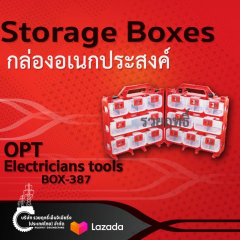 กล่องอเนกประสงค์ รุ่น BOX-387.Storage Boxes Model BOX-387-บริษัท รวยฤทธิ์ เอ็นจิเนียริ่ง(ประเทศไทย) จำกัด