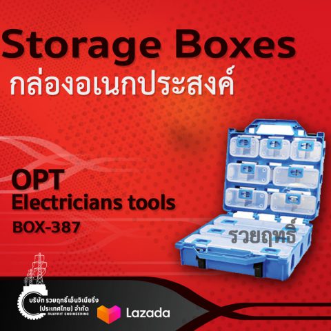 กล่องอเนกประสงค์ รุ่น BOX-399.Storage Boxes Model BOX-399-บริษัท รวยฤทธิ์ เอ็นจิเนียริ่ง(ประเทศไทย) จำกัด