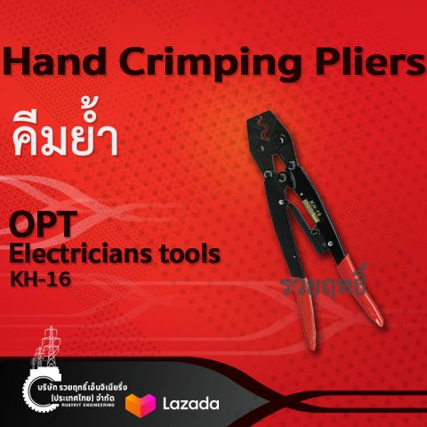 คีมย้ำ รุ่น KH-16 For non-insulated terminal 1.25-14 mm².Hand Crimping Pliers Model KH-16 For non-insulated terminal 1.25-14 mm²-บริษัท รวยฤทธิ์ เอ็นจิเนียริ่ง(ประเทศไทย) จำกัด