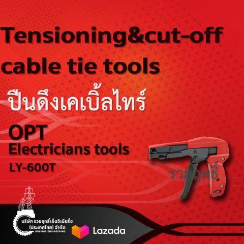 ปืนดึงเคเบิ้ลไทร์ รุ่น LY-600T.Tensioning&cut-off cable tie tools Model LY-600T-บริษัท รวยฤทธิ์ เอ็นจิเนียริ่ง(ประเทศไทย) จำกัด