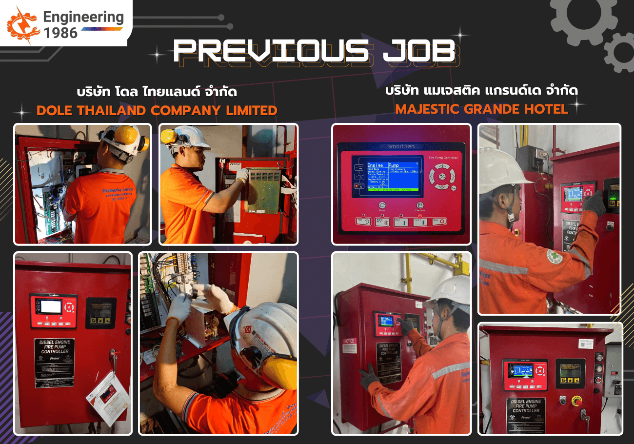 บริการติดตั้ง Fire Pump Controller Smart Gen มาตรฐาน NFPA 20